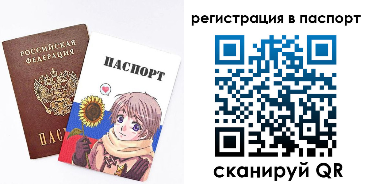пропишу в квартире в Сураже