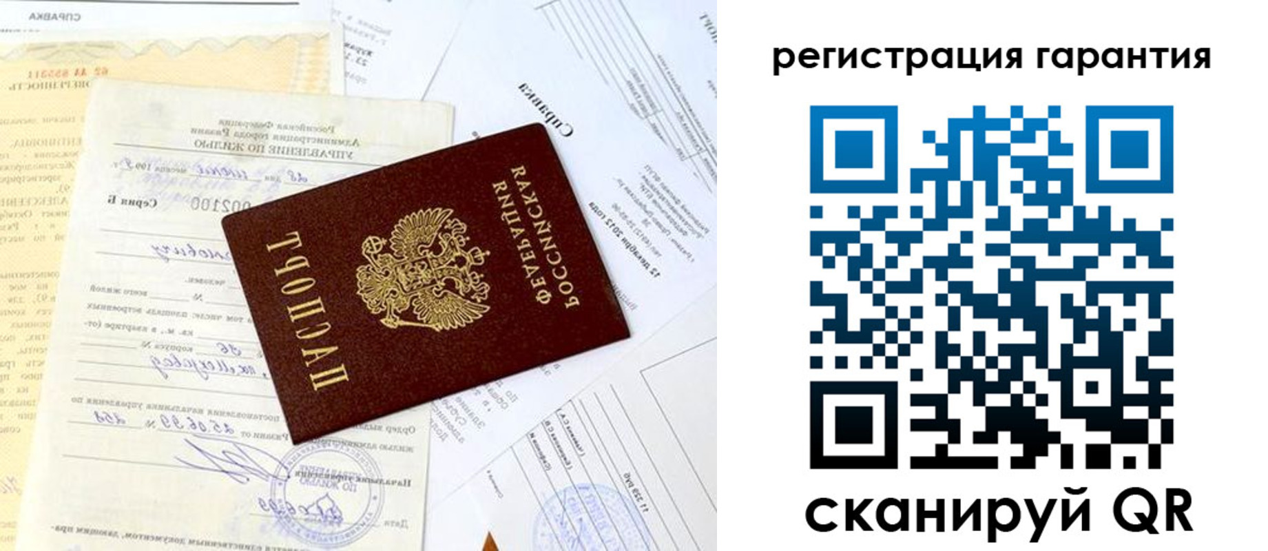 регистрация для школы в Сураже